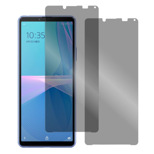 [2枚入り] LOOF 強化ソフトフィルム Xperia 10 III /  10 III Lite Xperia10III 10III xperia10 保護フィルム クリア/マット/ブルーライトカット/覗き見防止  簡単貼り付け 画面保護 ソフトフィルム 気泡なし 傷防止 割れ防止 [ Xperia 10 III / Lite ]