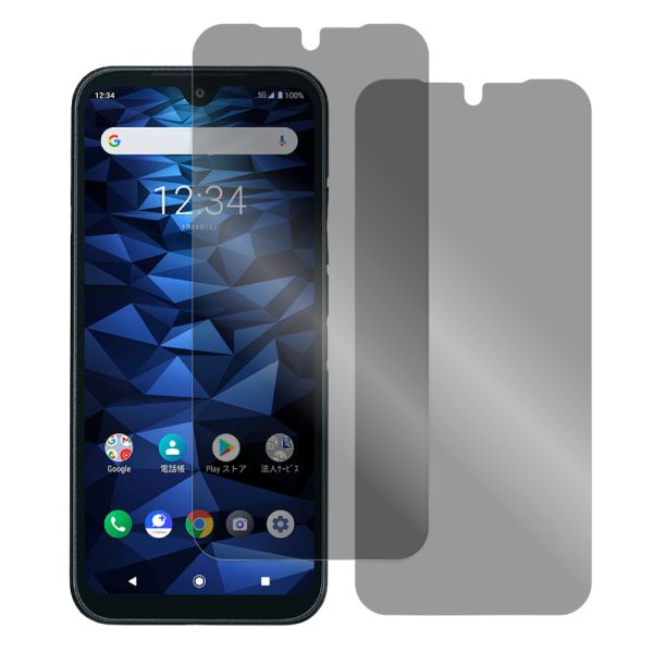 [2枚入り] LOOF 強化ソフトフィルム KYOCERA DIGNO BX2 京セラ dignobx2 ディグノ 保護フィルム クリア/マット/ブルーライトカット/覗き見防止  簡単貼り付け 画面保護 ソフトフィルム 気泡なし 傷防止 割れ防止 [ DIGNO BX2 ]