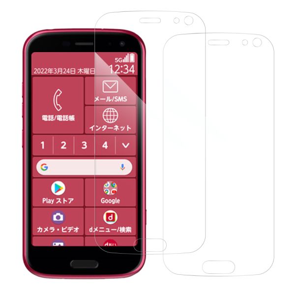 [2枚入り] LOOF 強化ソフトフィルム らくらくスマートフォン F-52B FUJITSU FCNT 保護フィルム クリア/マット/ブルーライトカット/覗き見防止  簡単貼り付け 画面保護 ソフトフィルム 気泡なし 傷防止 割れ防止 [ らくらくスマートフォン F-52B ]