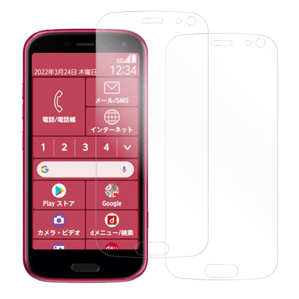 [2枚入り] LOOF 強化ソフトフィルム らくらくスマートフォン F-52B FUJITSU FCNT 保護フィルム クリア/マット/ブルーライトカット/覗き見防止  簡単貼り付け 画面保護 ソフトフィルム 気泡なし 傷防止 割れ防止 [ らくらくスマートフォン F-52B ]