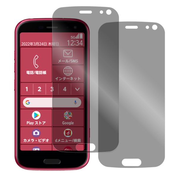 [2枚入り] LOOF 強化ソフトフィルム らくらくスマートフォン F-52B FUJITSU FCNT 保護フィルム クリア/マット/ブルーライトカット/覗き見防止  簡単貼り付け 画面保護 ソフトフィルム 気泡なし 傷防止 割れ防止 [ らくらくスマートフォン F-52B ]