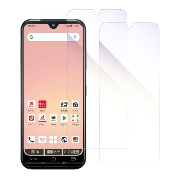 [2枚入り] LOOF 強化ソフトフィルム KYOCERA あんしんスマホ KY-51B  保護フィルム クリア/マット/ブルーライトカット/覗き見防止  簡単貼り付け 画面保護 ソフトフィルム 気泡なし 傷防止 割れ防止 [ あんしんスマホ KY-51B ]