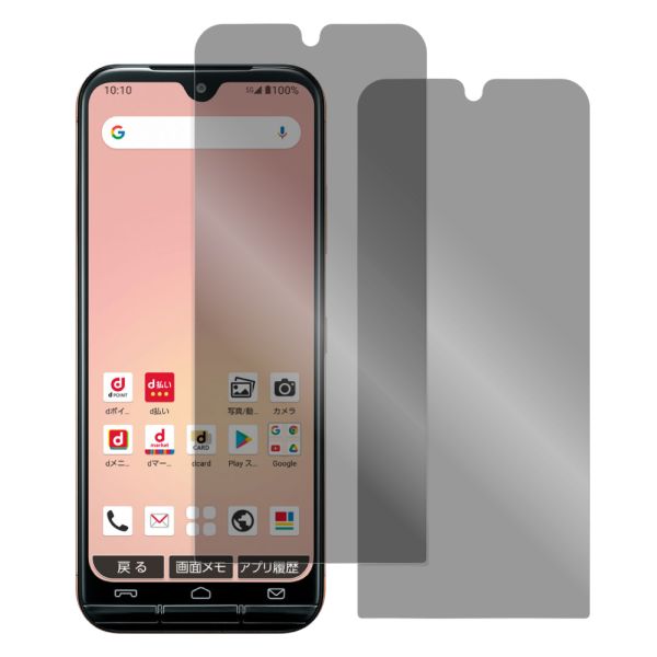 [2枚入り] LOOF 強化ソフトフィルム KYOCERA あんしんスマホ KY-51B  保護フィルム クリア/マット/ブルーライトカット/覗き見防止  簡単貼り付け 画面保護 ソフトフィルム 気泡なし 傷防止 割れ防止 [ あんしんスマホ KY-51B ]