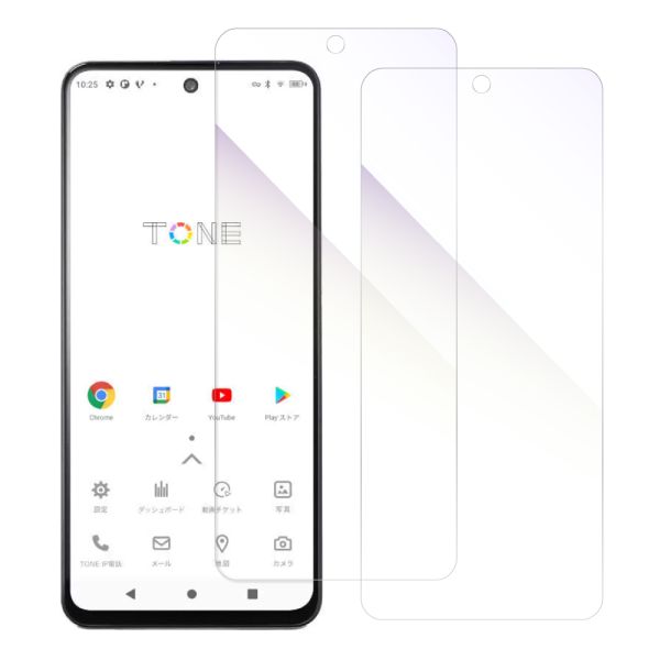 [2枚入り] LOOF 強化ソフトフィルム TONE e22 tonee22 保護フィルム クリア/マット/ブルーライトカット/覗き見防止  簡単貼り付け 画面保護 ソフトフィルム 気泡なし 傷防止 割れ防止 [ TONE e22 ]