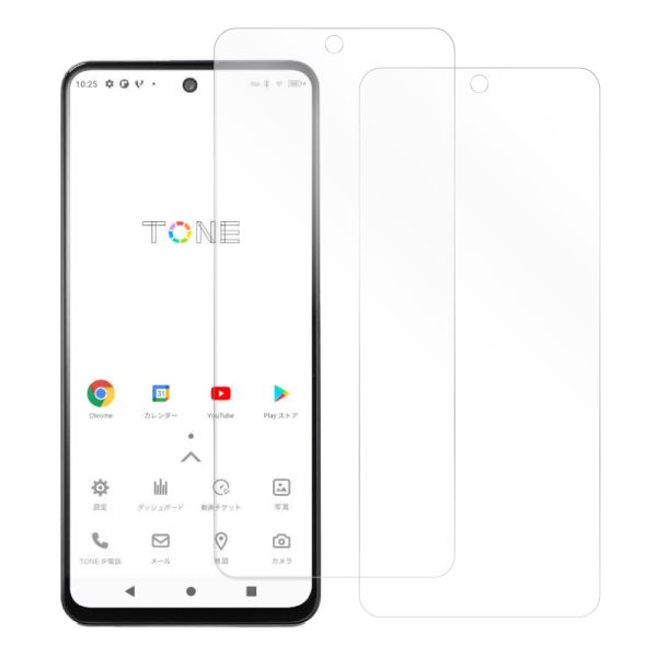 [2枚入り] LOOF 強化ソフトフィルム TONE e22 tonee22 保護フィルム クリア/マット/ブルーライトカット/覗き見防止  簡単貼り付け 画面保護 ソフトフィルム 気泡なし 傷防止 割れ防止 [ TONE e22 ]