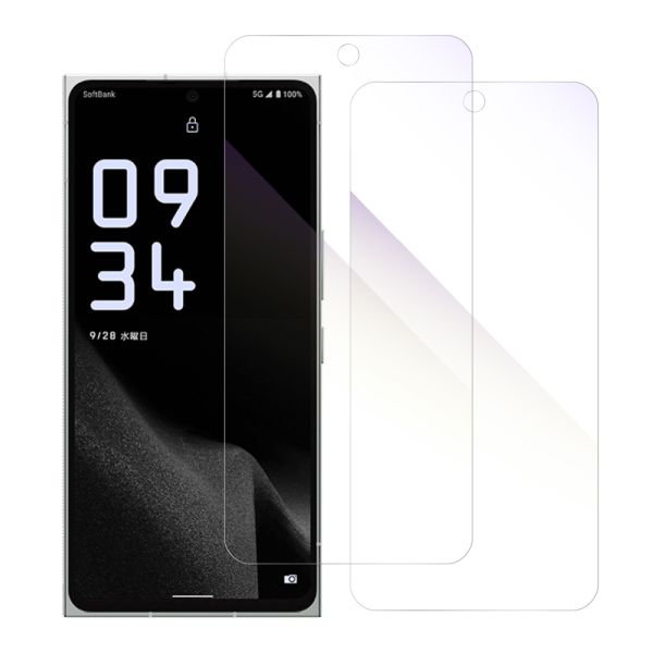[2枚入り] LOOF 強化ソフトフィルム Leitz Phone 2 leitzphone2 leica 保護フィルム クリア/マット/ブルーライトカット/覗き見防止  簡単貼り付け 画面保護 ソフトフィルム 気泡なし 傷防止 割れ防止 [ Leitz Phone 2 ]