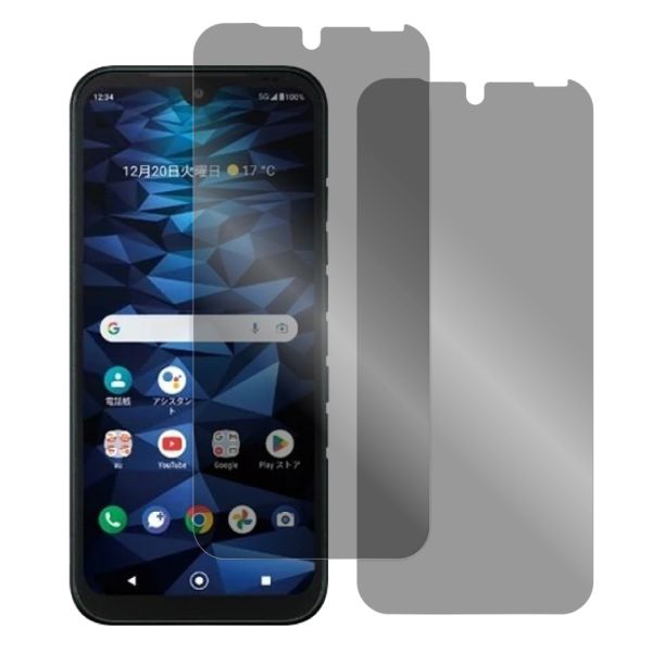 [2枚入り] LOOF 強化ソフトフィルム KYOCERA DIGNO SX3 KYG02 dignosx3 ディグノ 保護フィルム クリア/マット/ブルーライトカット/覗き見防止  簡単貼り付け 画面保護 ソフトフィルム 気泡なし 傷防止 割れ防止 [ DIGNO SX3 KYG02 ]