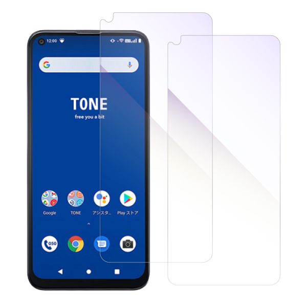 [2枚入り] LOOF 強化ソフトフィルム TONE e21 tonee21 保護フィルム クリア/マット/ブルーライトカット/覗き見防止  簡単貼り付け 画面保護 ソフトフィルム 気泡なし 傷防止 割れ防止 [ TONE e21 ]