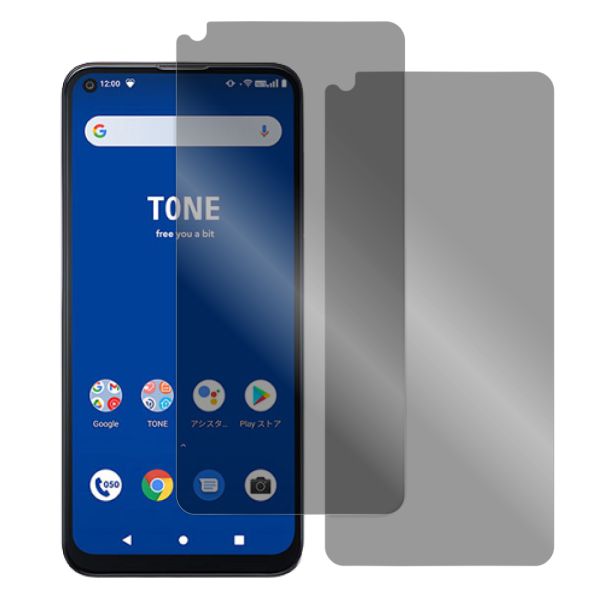 [2枚入り] LOOF 強化ソフトフィルム TONE e21 tonee21 保護フィルム クリア/マット/ブルーライトカット/覗き見防止  簡単貼り付け 画面保護 ソフトフィルム 気泡なし 傷防止 割れ防止 [ TONE e21 ]