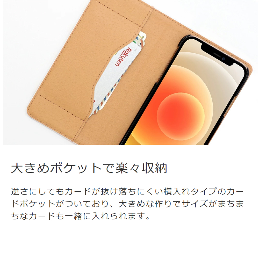 [ 手帳型 ] iPhone 用 ベルトなし カード収納 スタンド機能 マグネットあり ケース カバー