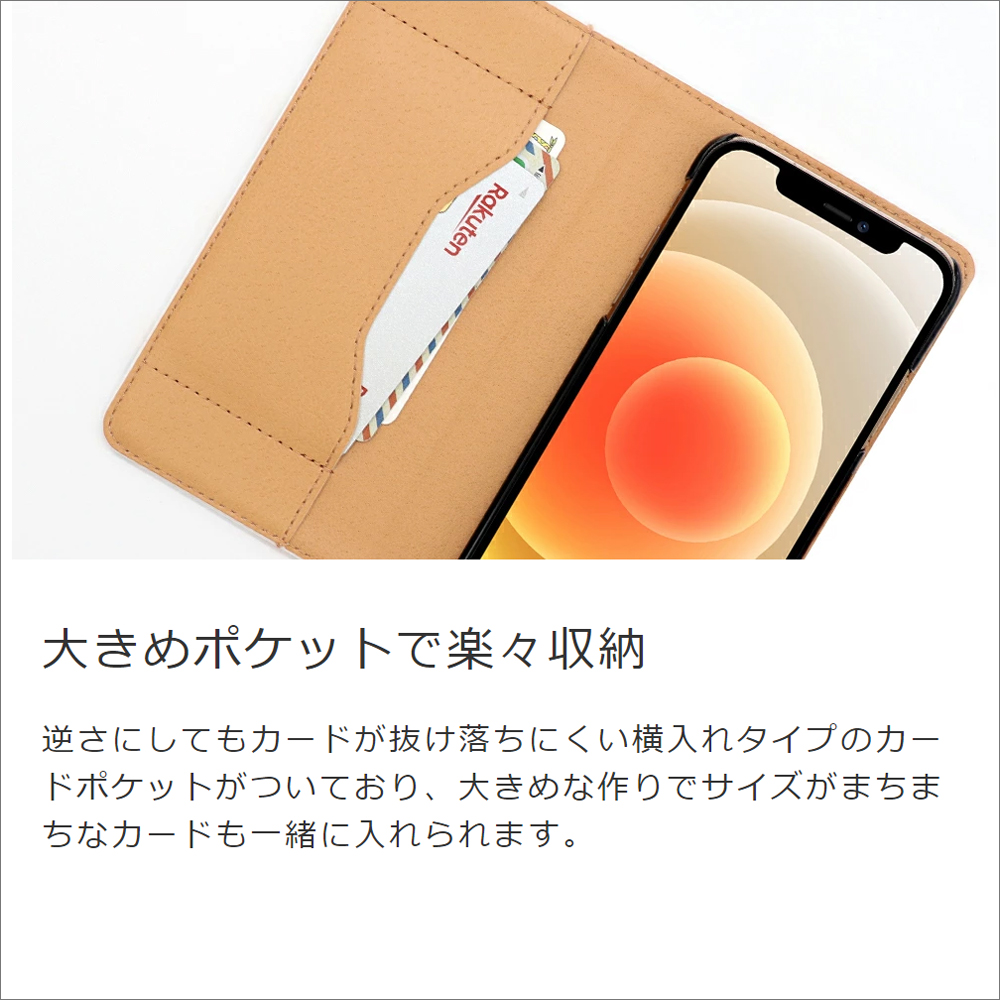 [ 手帳型 ] aiwa スマホ 用 ベルトなし カード収納 スタンド機能 マグネットあり ケース カバー