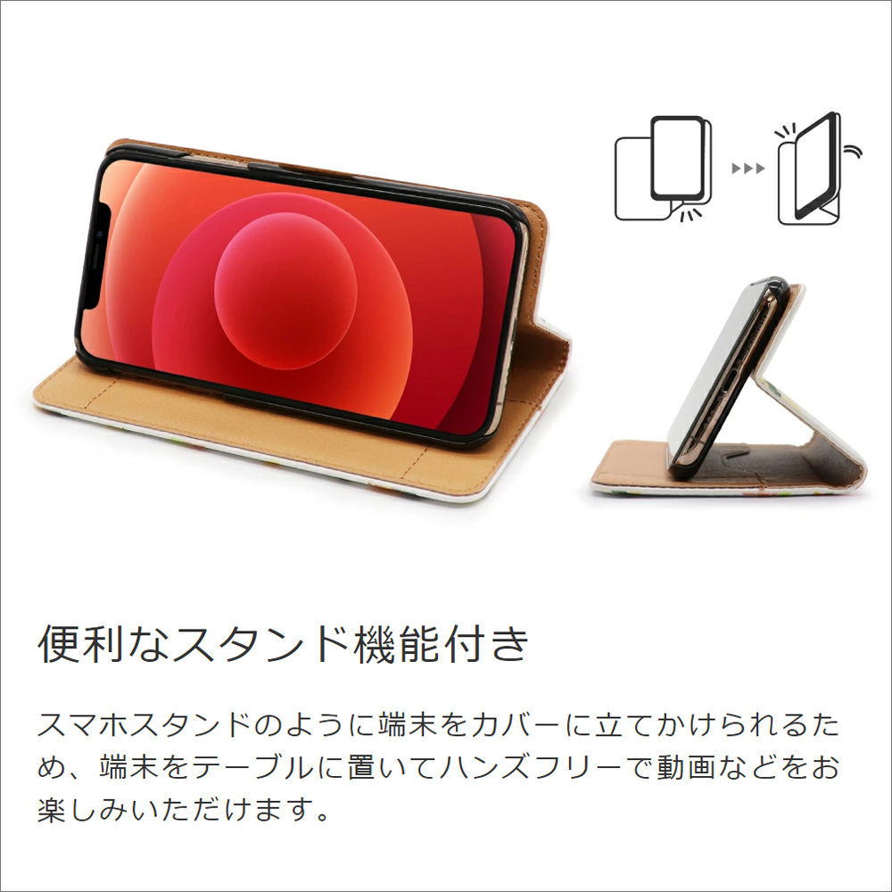 [ 手帳型 ] aiwa スマホ 用 ベルトなし カード収納 スタンド機能 マグネットあり ケース カバー