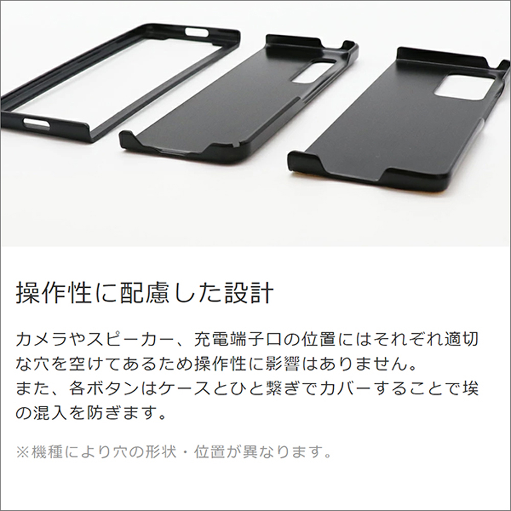 LOOF CASUAL-SHELL Galaxy Z Flip / Z Flip 5G / SCV47 / SCG04用 [ブラック] 薄い 軽量 背面 ケース カバー シンプル スマホケース スマホカバー