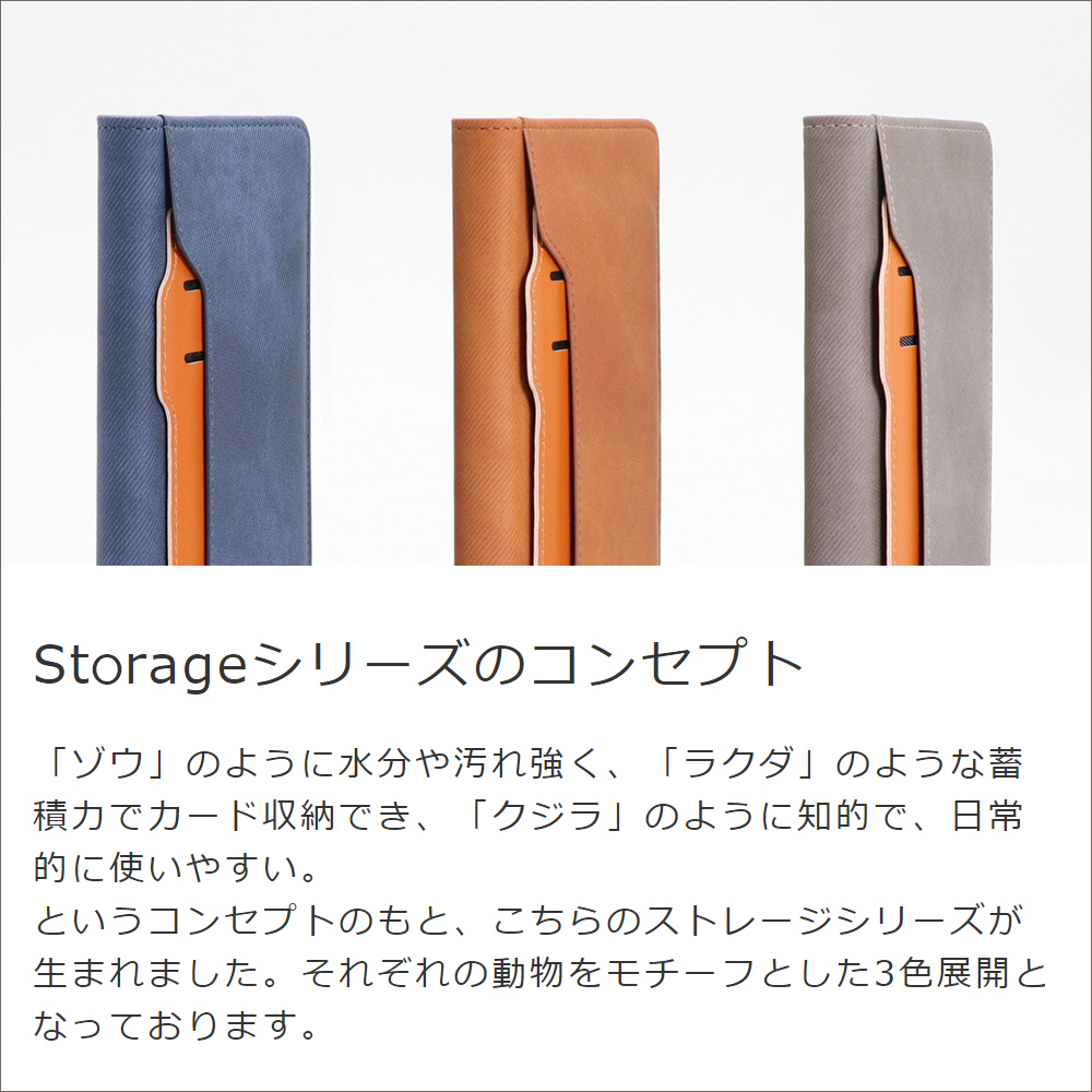 LOOF STORAGE Series Zenfone 8 用 [キャメルブラウン] カバー 手帳型 手帳型ケース カード収納 ベルトなし マグネットなし カードホルダー スタンド