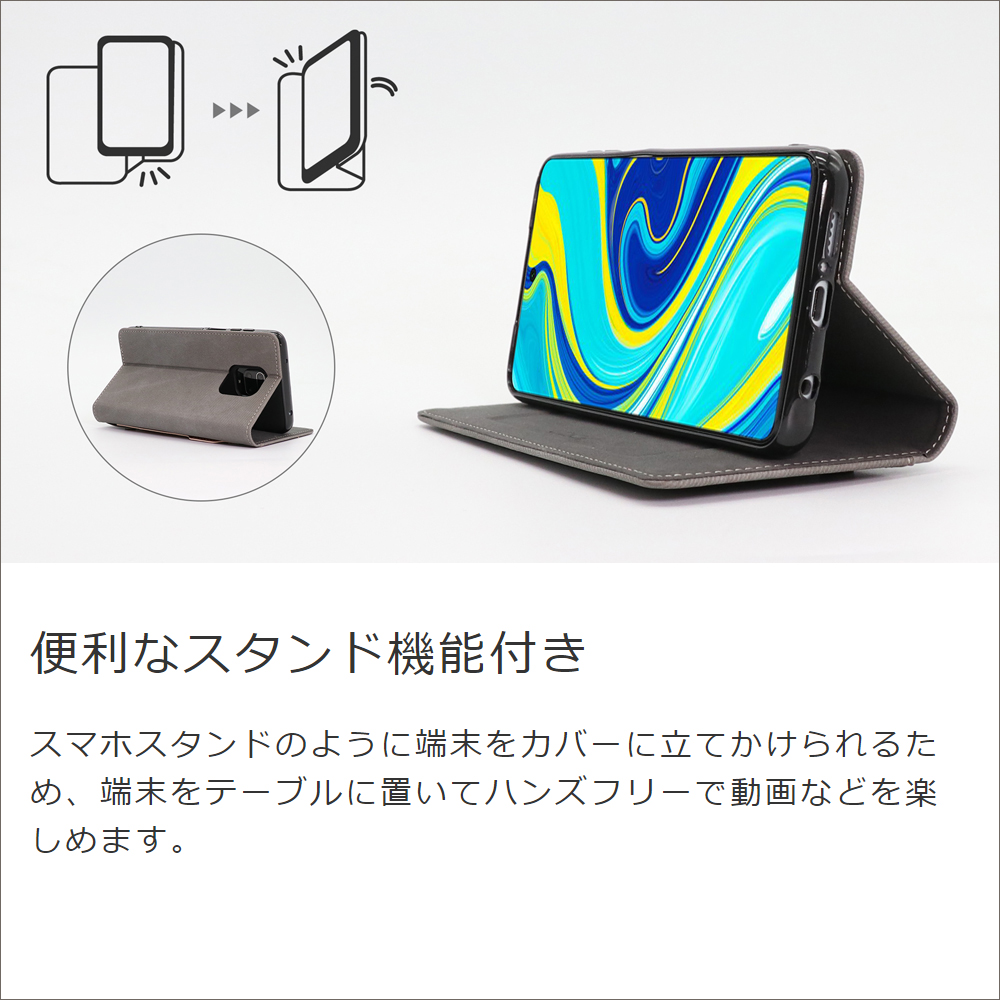 LOOF STORAGE Series Rakuten BIG s 用 [エレファントグレー] カバー 手帳型 手帳型ケース カード収納 ベルトなし マグネットなし カードホルダー スタンド