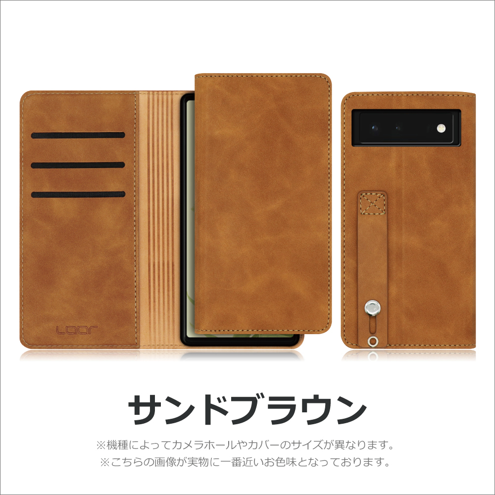 LOOF HOLD-LITE Series AQUOS シンプルスマホ6 / BASIO active / BASIO active2 / SHG09  / SHG12  [サンドブラウン] ケース カバー スマホケース 手帳型ケース 片手操作補助ベルト 薄型 大容量カード収納