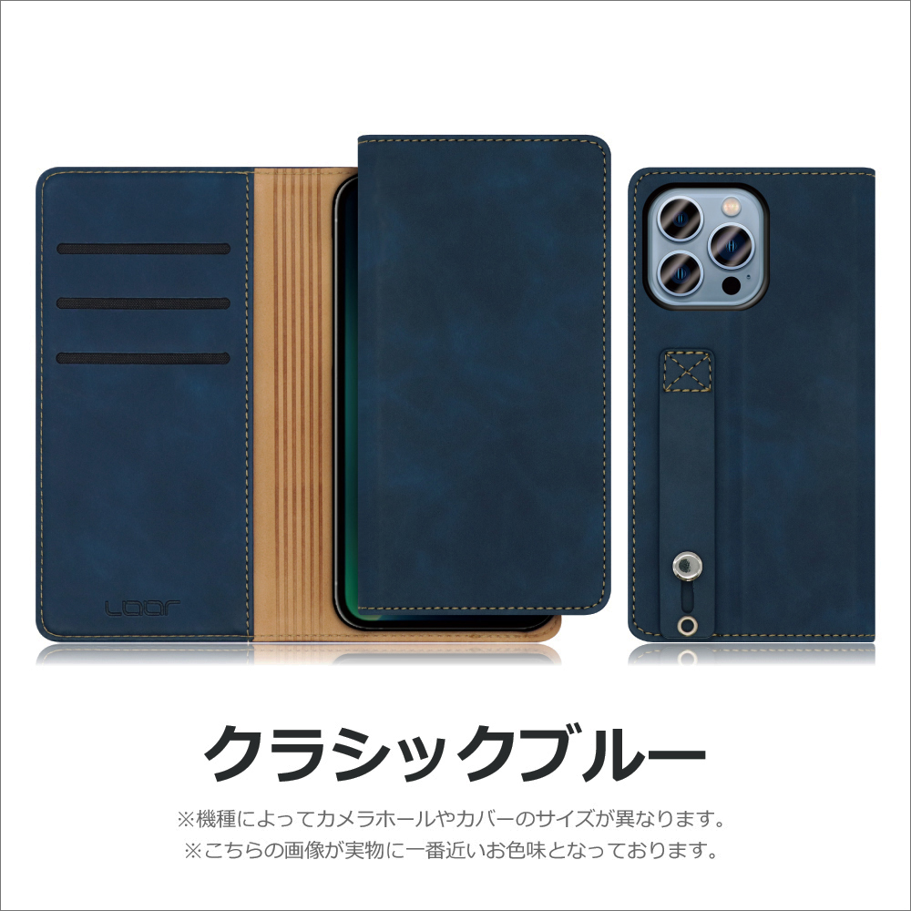 LOOF HOLD-LITE Series DIGNO BX 用 [クラシックブルー]ケース カバー スマホケース 手帳型ケース 片手操作補助ベルト 薄型 大容量カード収納