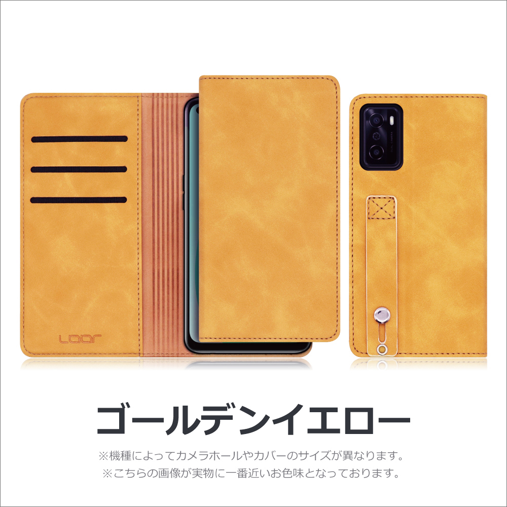 LOOF HOLD-LITE Series AQUOS シンプルスマホ6 / BASIO active / BASIO active2 / SHG09  / SHG12  [ゴールデンイエロー] ケース カバー スマホケース 手帳型ケース 片手操作補助ベルト 薄型 大容量カード収納