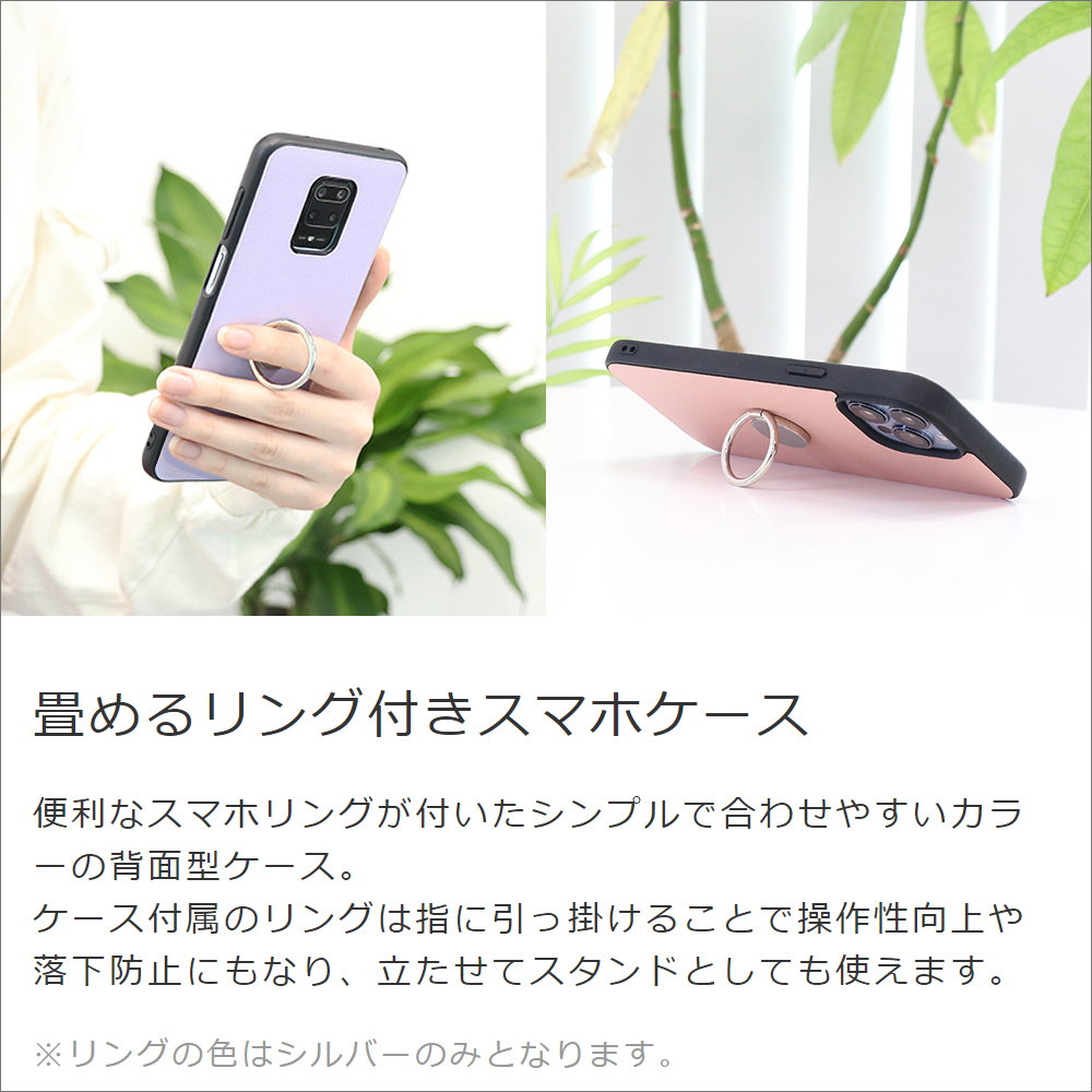 Looco Official Shop Loof Ring Shell Series Iphone 6 6s 用 ラテブラウン スマホケース ハードケース スマホリング リング付き リング 薄い 軽い 落下防止 スタンド 本革 かわいい