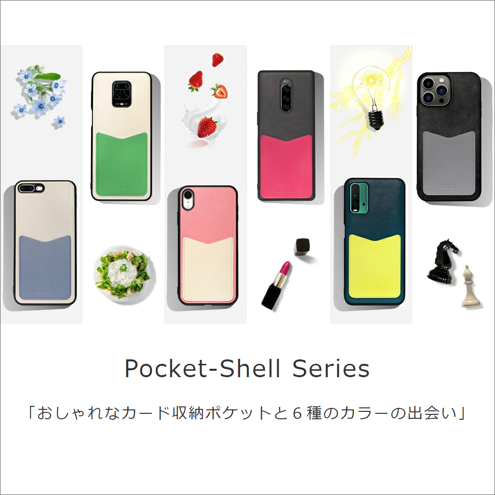 LooCo Official Shop LOOF PASS-SHELL Series iPhone 13 用 [ピンククリーム] スマホケース  ハードケース カードポケット カード収納 薄い 軽い PUレザー かわいい コンパクト カード スマホ