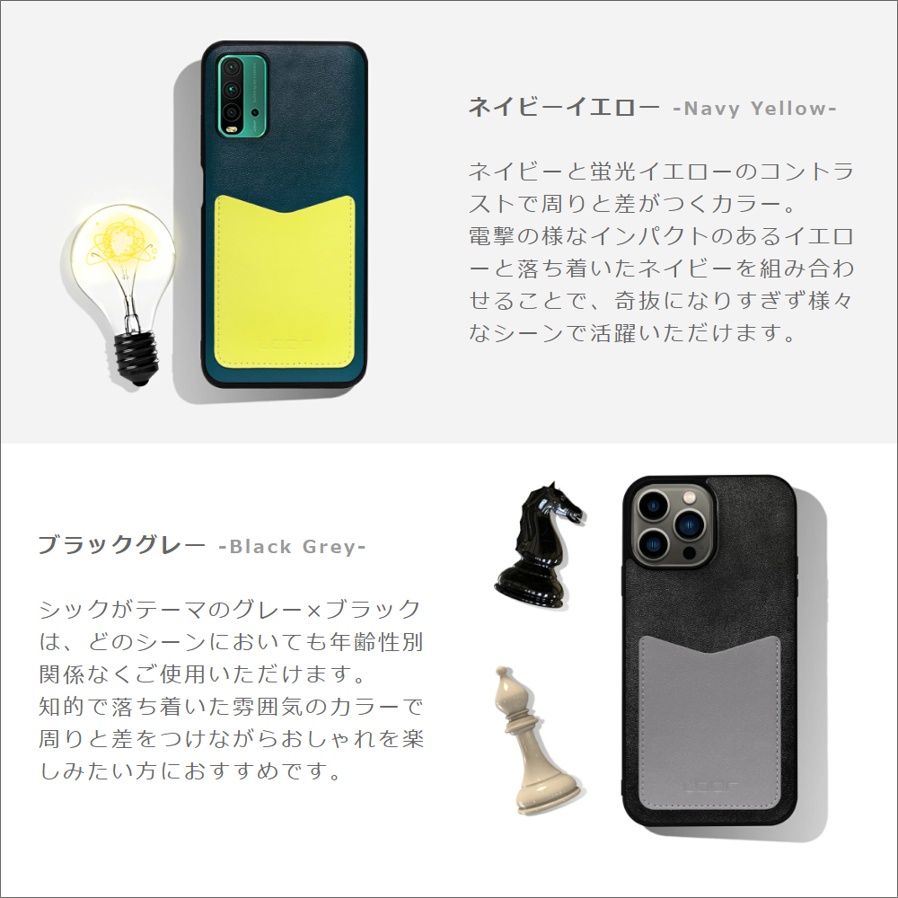 LOOF Pass-Shell Series iPhone 14 用 [ネイビーイエロー] スマホケース ハードケース カードポケット カード収納 薄い 軽い PUレザー かわいい コンパクト カード スマホ