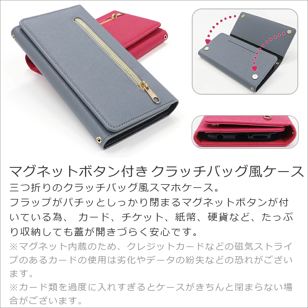 au AQUOS スマートフォン アクオス カバー付き