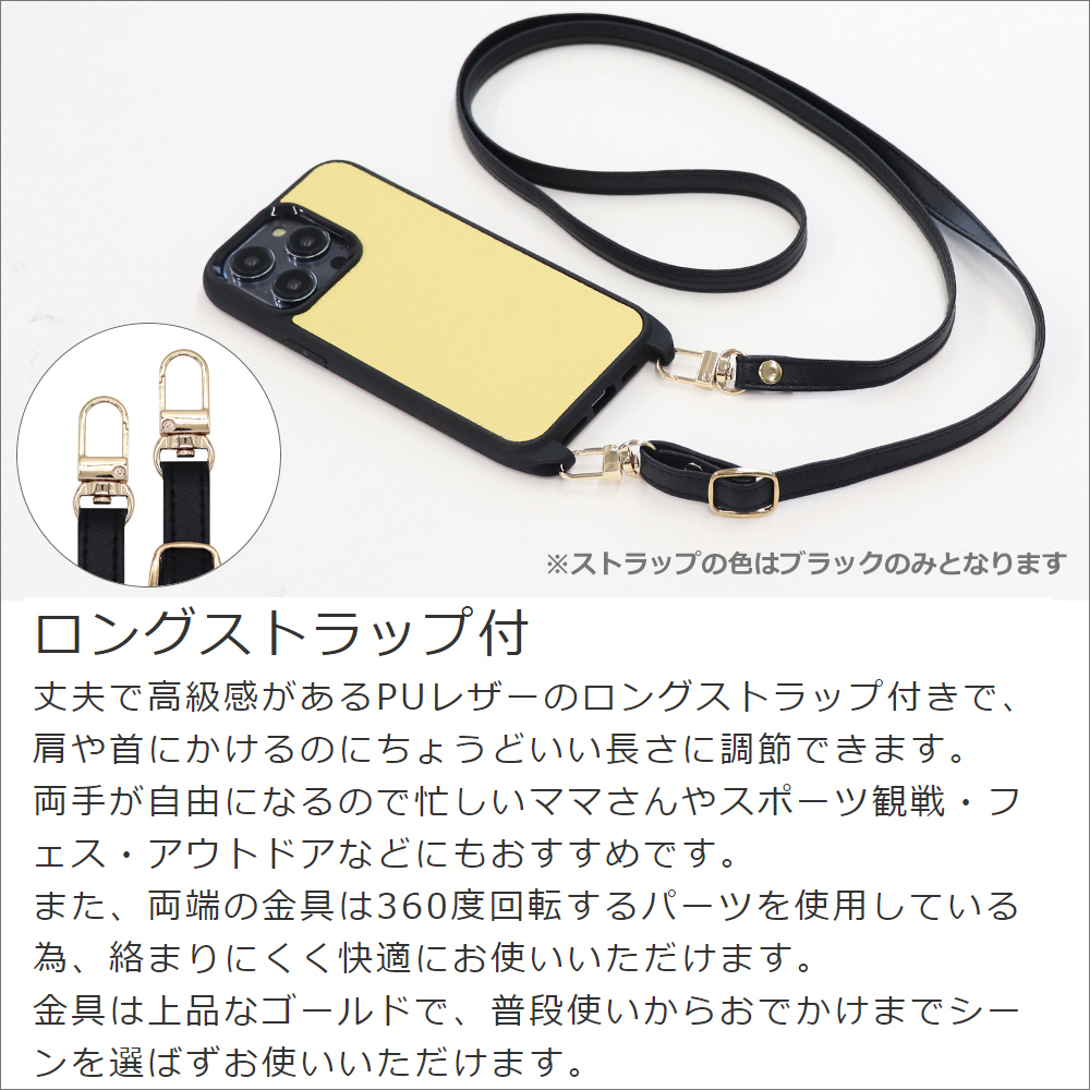 LOOF LEATHER-STRAP Series iPhone 13 Pro iPhone13 アイフォン 13 プロ 用 [ラベンダー] スマホショルダー ケース カバー 背面 ストラップ ショルダー 軽い アウトドア ブランド 人気 レディース メンズ 首掛け 肩掛け ネックストラップ 本革