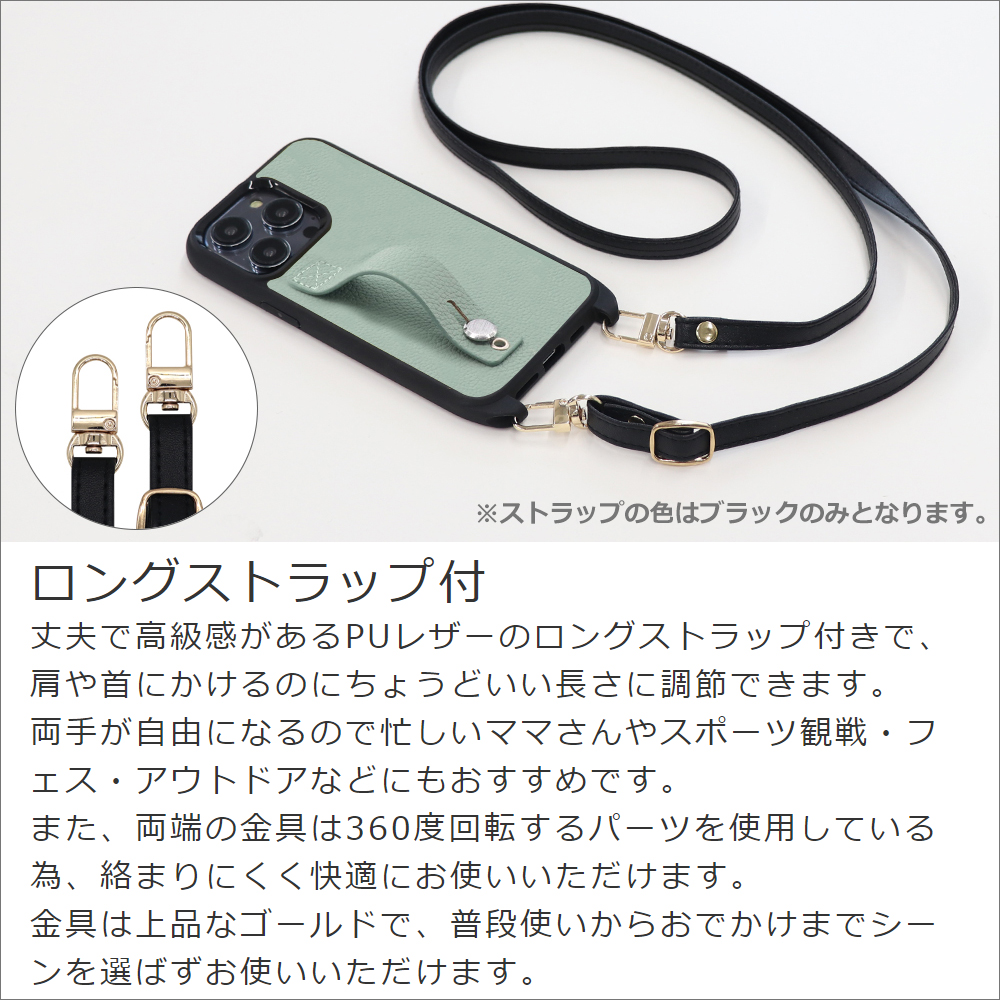 LOOF HOLD-STRAP Series iPhone 13 Pro Max iPhone13 アイフォン 13 プロ マックス 用 [フラミンゴ] スマホショルダー ケース カバー 背面 ストラップ ショルダー 軽い ベルト付き 落下防止 アウトドア ブランド 人気 レディース メンズ 首掛け 肩掛け ネックストラップ 本革