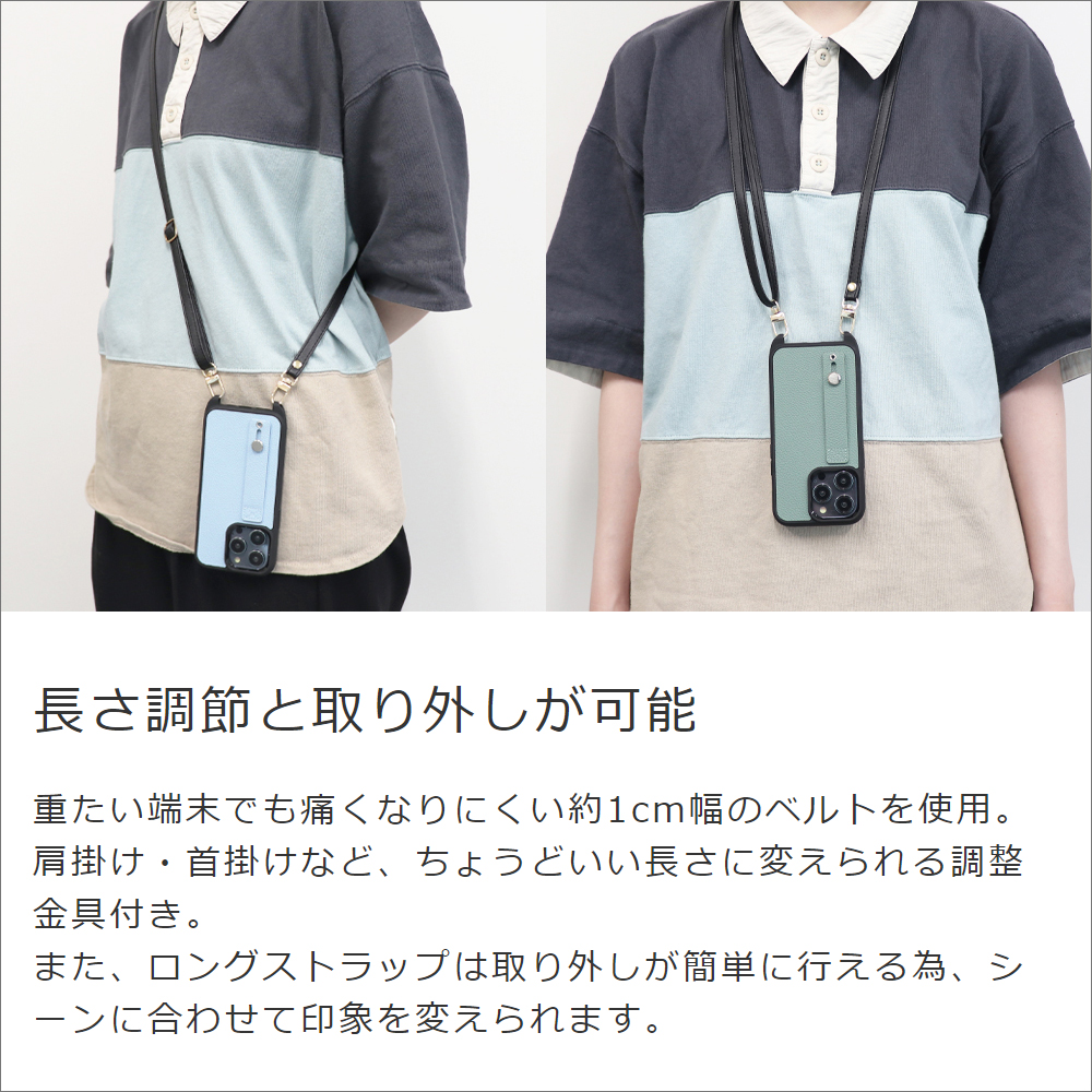 LOOF HOLD-STRAP Series iPhone 14 iPhone14 アイフォン 14 用 [グレージュ] スマホショルダー ケース カバー 背面 ストラップ ショルダー 軽い ベルト付き 落下防止 アウトドア ブランド 人気 レディース メンズ 首掛け 肩掛け ネックストラップ 本革