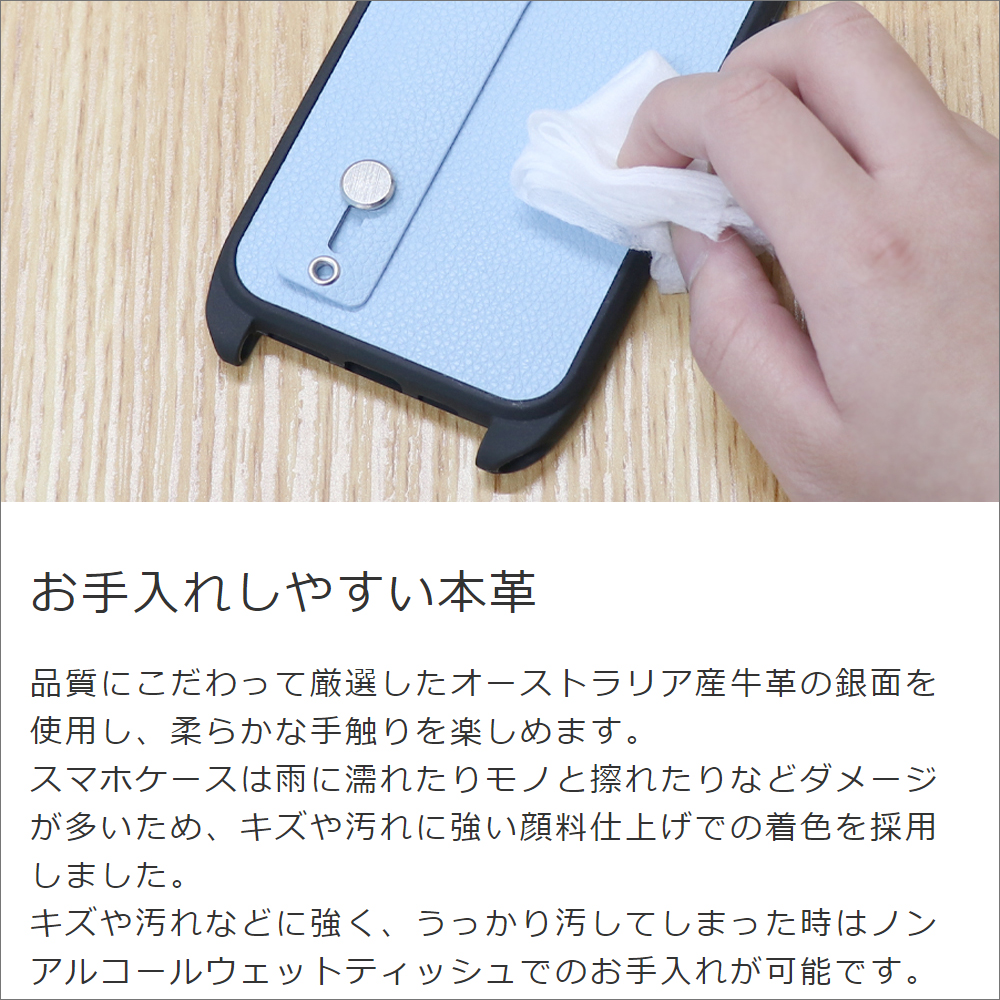 LOOF HOLD-STRAP Series iPhone 13 Pro Max iPhone13 アイフォン 13 プロ マックス 用 [スカイブルー] スマホショルダー ケース カバー 背面 ストラップ ショルダー 軽い ベルト付き 落下防止 アウトドア ブランド 人気 レディース メンズ 首掛け 肩掛け ネックストラップ 本革