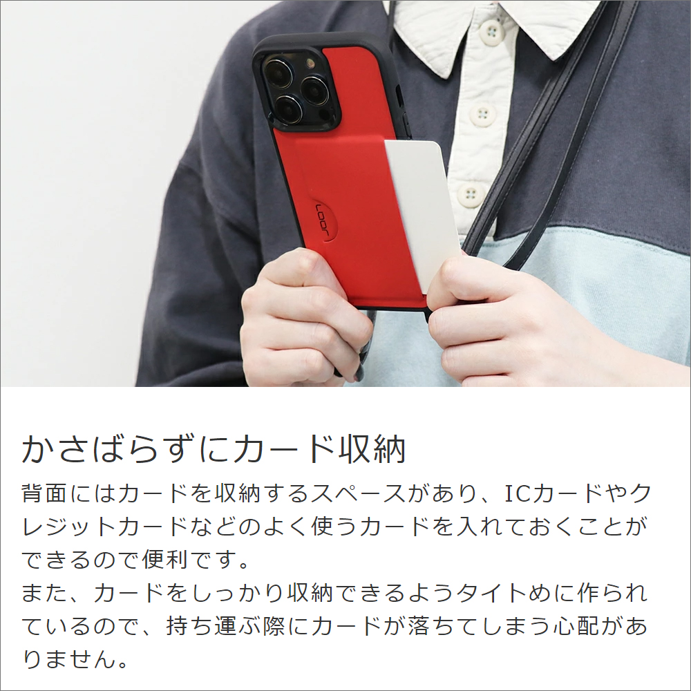 LOOF SLOT-STRAP Series iPhone 14 Pro Max iPhone14 アイフォン 14 プロ マックス 用 [アンバーローズ] スマホショルダー スマホケース ケース カバー 背面 ストラップ ショルダー 軽い カード収納 薄い アウトドア ブランド 人気 レディース メンズ 首掛け 肩掛け ネックストラップ