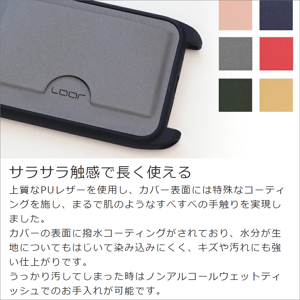 LOOF SLOT-STRAP Series iPhone 13 iPhone13 アイフォン 13 用 [レッド] スマホショルダー スマホケース ケース カバー 背面 ストラップ ショルダー 軽い カード収納 薄い アウトドア ブランド 人気 レディース メンズ 首掛け 肩掛け ネックストラップ