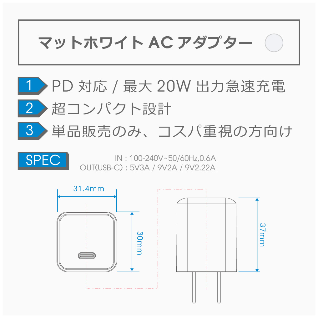 LOOF PD対応 20W ACアダプター Type C USB C USBC 出力 アダプター スマホ 充電器 コンパクト ケーブルセット ケーブル付き スマホ スマートフォン iPhone アンドロイド モバイル AC充電器 USB 電源アダプタ グローバル 海外 かわいい シアー パステル 軽量 Type-Cケーブル