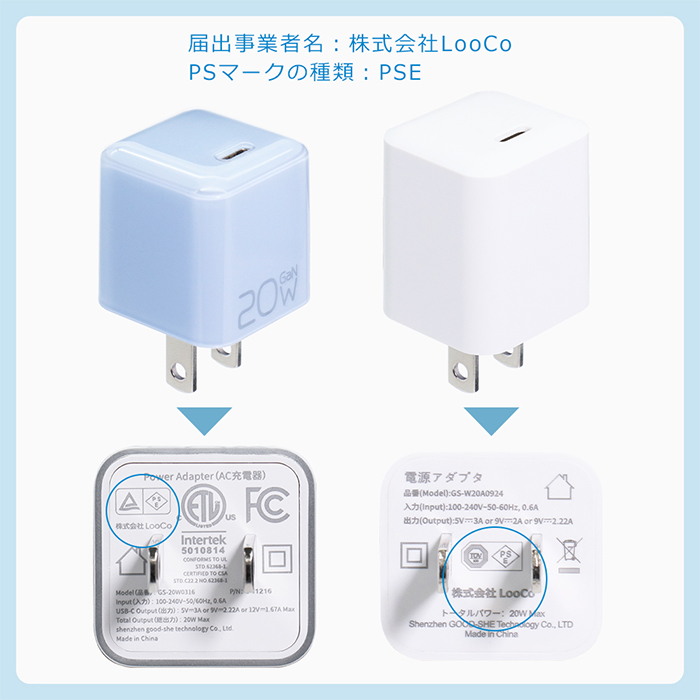LOOF PD対応 20W ACアダプター Type C USB C USBC 出力 アダプター スマホ 充電器 コンパクト ケーブルセット ケーブル付き スマホ スマートフォン iPhone アンドロイド モバイル AC充電器 USB 電源アダプタ グローバル 海外 かわいい シアー パステル 軽量 Type-Cケーブル
