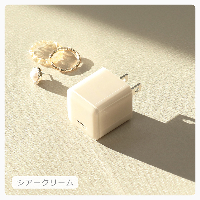 LOOF PD対応 20W ACアダプター Type C USB C USBC 出力 アダプター スマホ 充電器 コンパクト ケーブルセット ケーブル付き スマホ スマートフォン iPhone アンドロイド モバイル AC充電器 USB 電源アダプタ グローバル 海外 かわいい シアー パステル 軽量 Type-Cケーブル