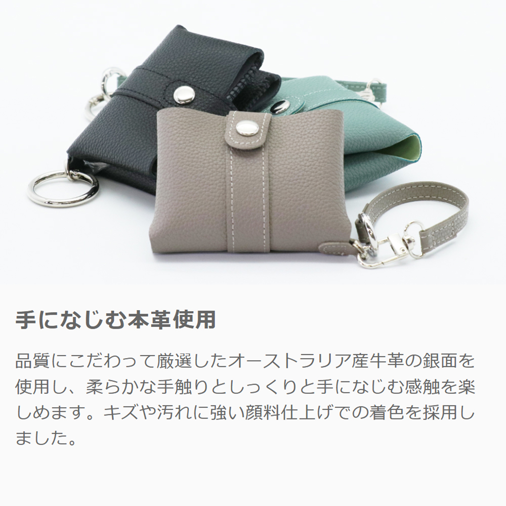 LOOF ポケットティッシュ ケース ポケットティッシュケース ポケットティッシュカバー 収納 ポーチ 持ち運び コンパクト 可愛い おしゃれ 高級 保湿 子供 レディース メンズ シンプル 小物入れ 本革 レザー ウエットティッシュ ケース