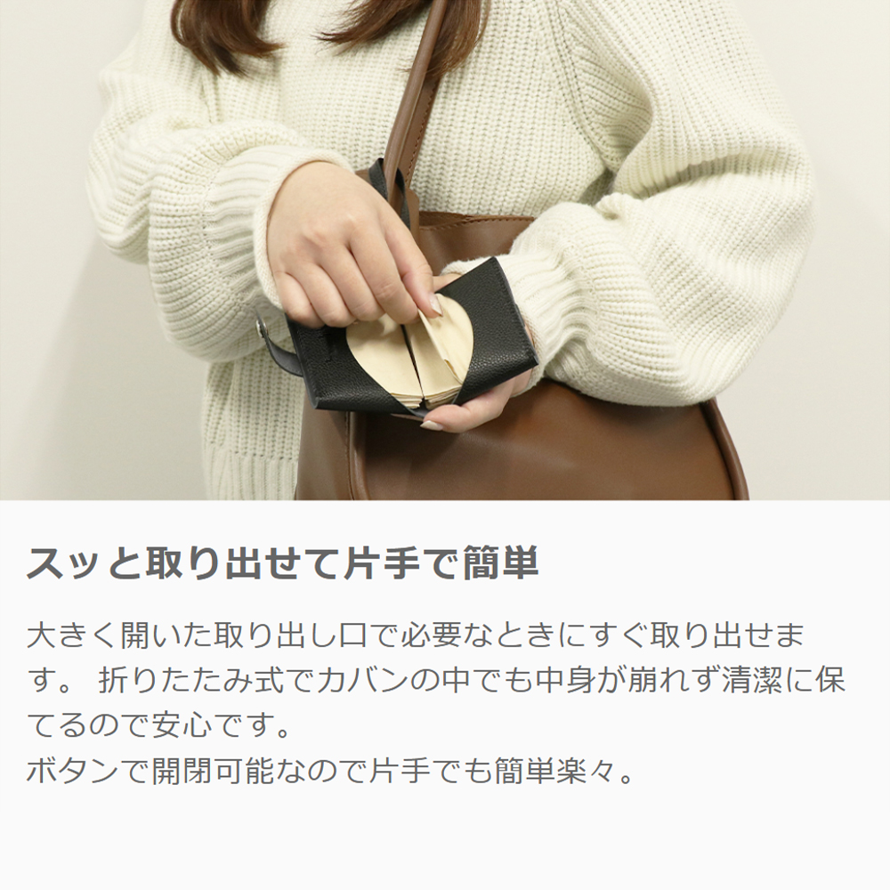 LOOF ポケットティッシュ ケース ポケットティッシュケース ポケットティッシュカバー 収納 ポーチ 持ち運び コンパクト 可愛い おしゃれ 高級 保湿 子供 レディース メンズ シンプル 小物入れ 本革 レザー ウエットティッシュ ケース