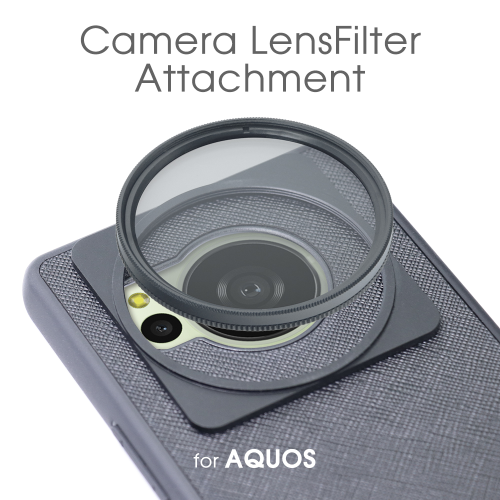 LOOF AQUOS R8 専用 カメラレンズフィルター アタッチメント [端末保護ケース付属 / 52MM規格フィルター対応]