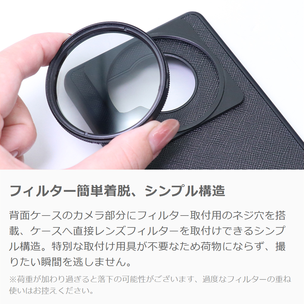 LOOF AQUOS R8 専用 カメラレンズフィルター アタッチメント [端末保護ケース付属 / 52MM規格フィルター対応]