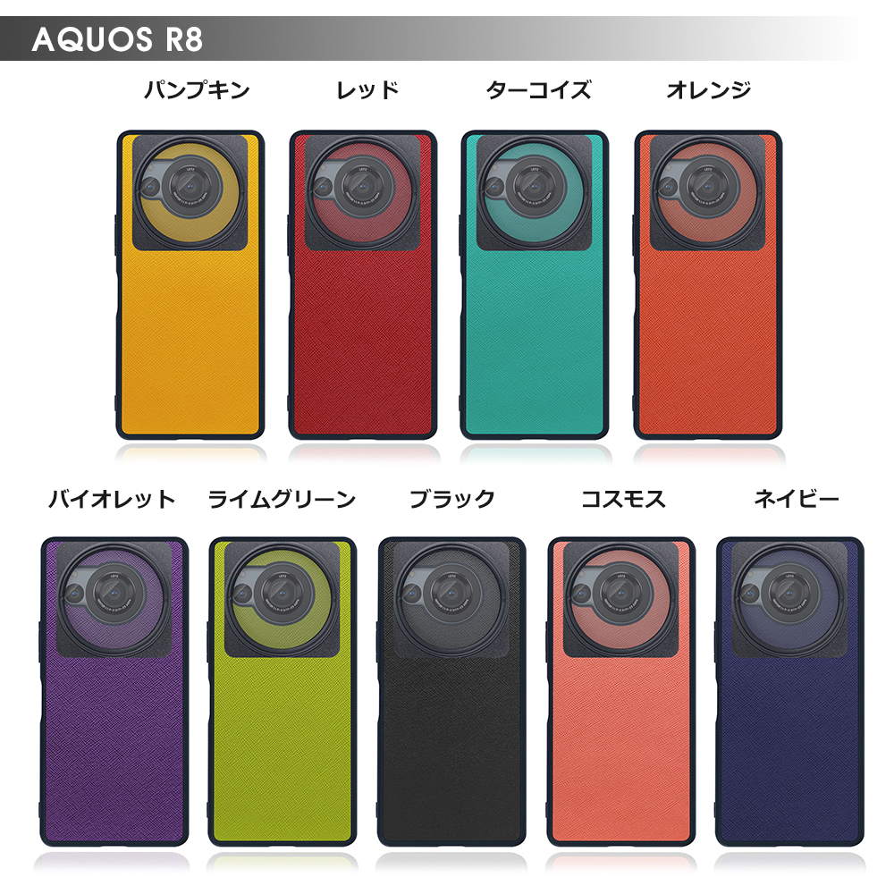 LOOF AQUOS R8 専用 カメラレンズフィルター アタッチメント [端末保護ケース付属 / 52MM規格フィルター対応]