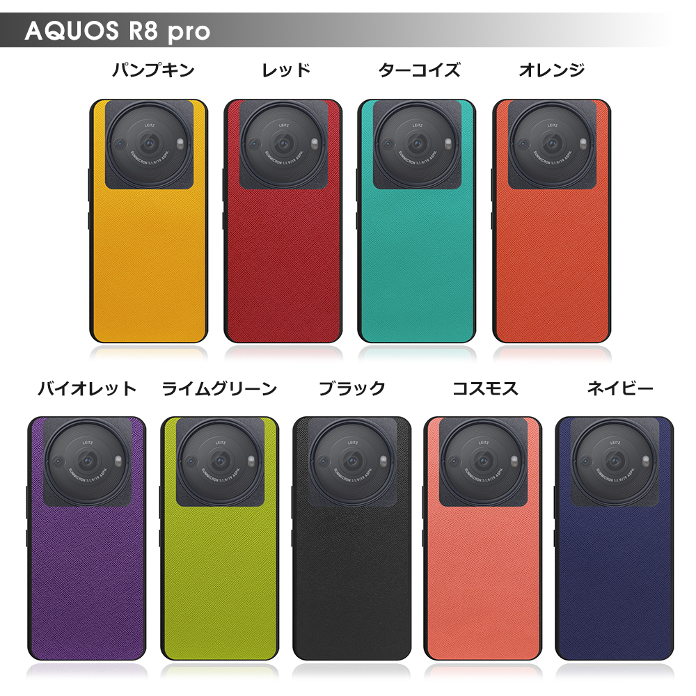 LOOF AQUOS R8 pro専用 カメラレンズフィルター アタッチメント [端末保護ケース付属 / 52MM規格フィルター対応]