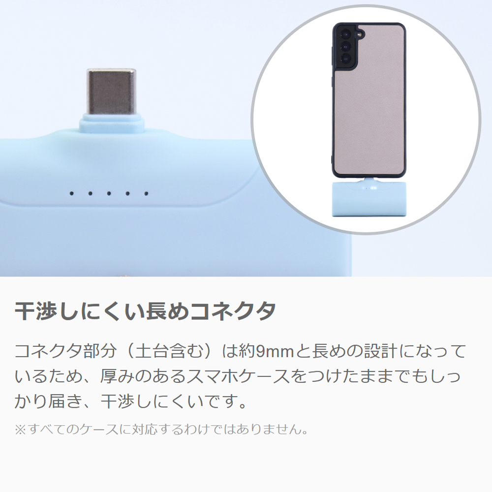 LOOF モバイルバッテリー 軽量 小型 急速充電 PD対応 5000mAh ケーブル付き コネクター内蔵 iPhone Type-C タイプC iPhone アンドロイド USB C 直接充電 残量表示 ケーブル不要 コードレス コンパクト ミニ 軽い かわいい マット パステル くすみ くすみカラー スマホ 充電器