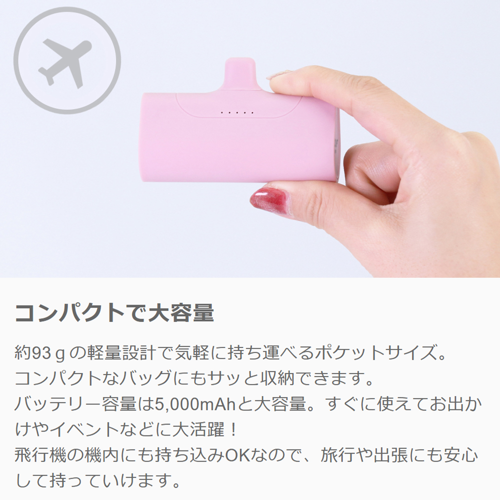 LOOF モバイルバッテリー 軽量 小型 急速充電 PD対応 5000mAh ケーブル付き コネクター内蔵 iPhone Type-C タイプC iPhone アンドロイド USB C 直接充電 残量表示 ケーブル不要 コードレス コンパクト ミニ 軽い かわいい マット パステル くすみ くすみカラー スマホ 充電器