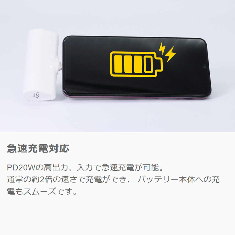 LOOF モバイルバッテリー 軽量 小型 急速充電 PD対応 5000mAh ケーブル付き コネクター内蔵 iPhone Type-C タイプC iPhone アンドロイド USB C 直接充電 残量表示 ケーブル不要 コードレス コンパクト ミニ 軽い かわいい マット パステル くすみ くすみカラー スマホ 充電器