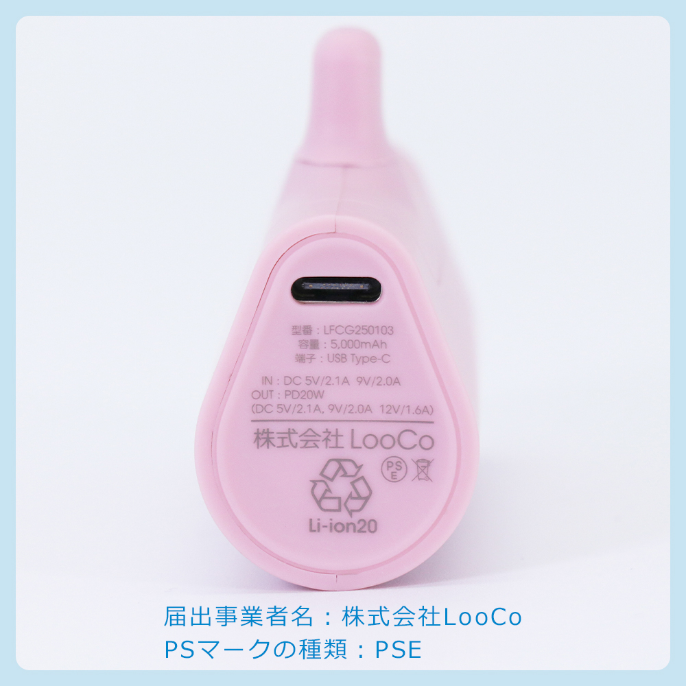 LOOF モバイルバッテリー 軽量 小型 急速充電 PD対応 5000mAh ケーブル付き コネクター内蔵 iPhone Type-C タイプC iPhone アンドロイド USB C 直接充電 残量表示 ケーブル不要 コードレス コンパクト ミニ 軽い かわいい マット パステル くすみ くすみカラー スマホ 充電器