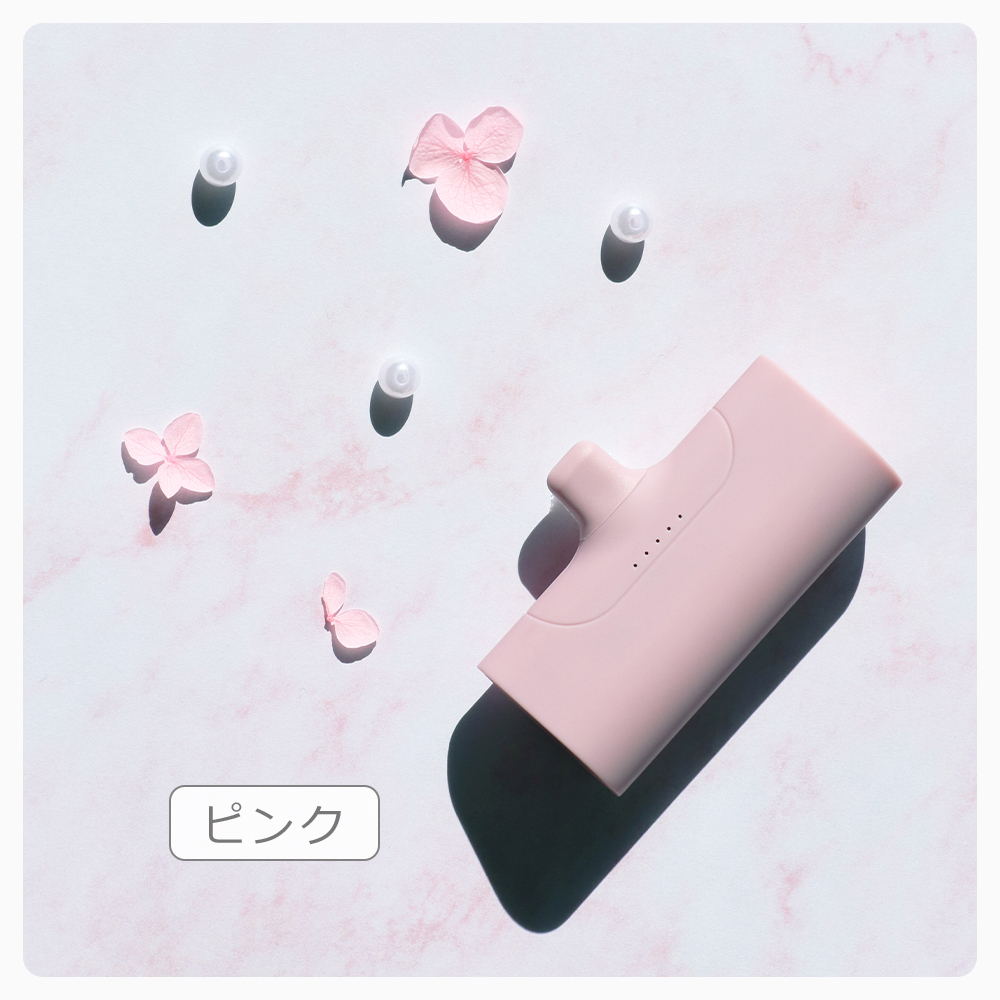 LOOF モバイルバッテリー 軽量 小型 急速充電 PD対応 5000mAh ケーブル付き コネクター内蔵 iPhone Type-C タイプC iPhone アンドロイド USB C 直接充電 残量表示 ケーブル不要 コードレス コンパクト ミニ 軽い かわいい マット パステル くすみ くすみカラー スマホ 充電器