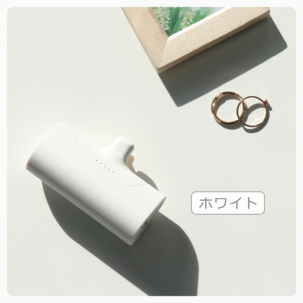 LOOF モバイルバッテリー 軽量 小型 急速充電 PD対応 5000mAh ケーブル付き コネクター内蔵 iPhone Type-C タイプC iPhone アンドロイド USB C 直接充電 残量表示 ケーブル不要 コードレス コンパクト ミニ 軽い かわいい マット パステル くすみ くすみカラー スマホ 充電器