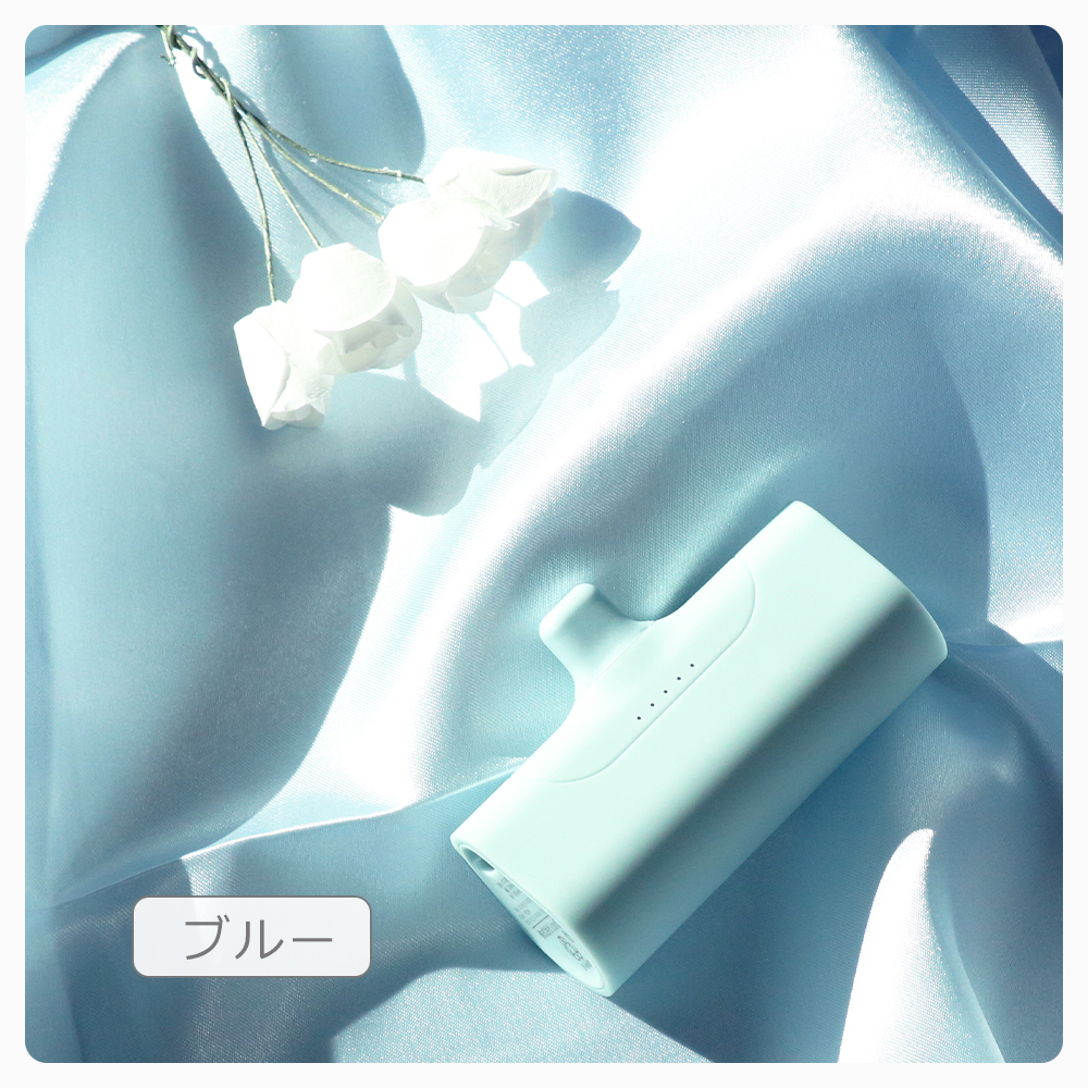 LOOF モバイルバッテリー 軽量 小型 急速充電 PD対応 5000mAh ケーブル付き コネクター内蔵 iPhone Type-C タイプC iPhone アンドロイド USB C 直接充電 残量表示 ケーブル不要 コードレス コンパクト ミニ 軽い かわいい マット パステル くすみ くすみカラー スマホ 充電器