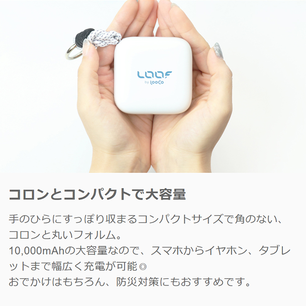 LOOF モバイルバッテリー 巻き取り式 リール 伸縮ケーブル 70cm 10000ｍAh 大容量 40W PD対応 急速充電 ケーブル内蔵 充電 スマホ充電器 モバイルバッテリー Type-C タイプC Android iPhone 2台同時充電 ストラップ 持ち運び カラビナ 小型 マグネット