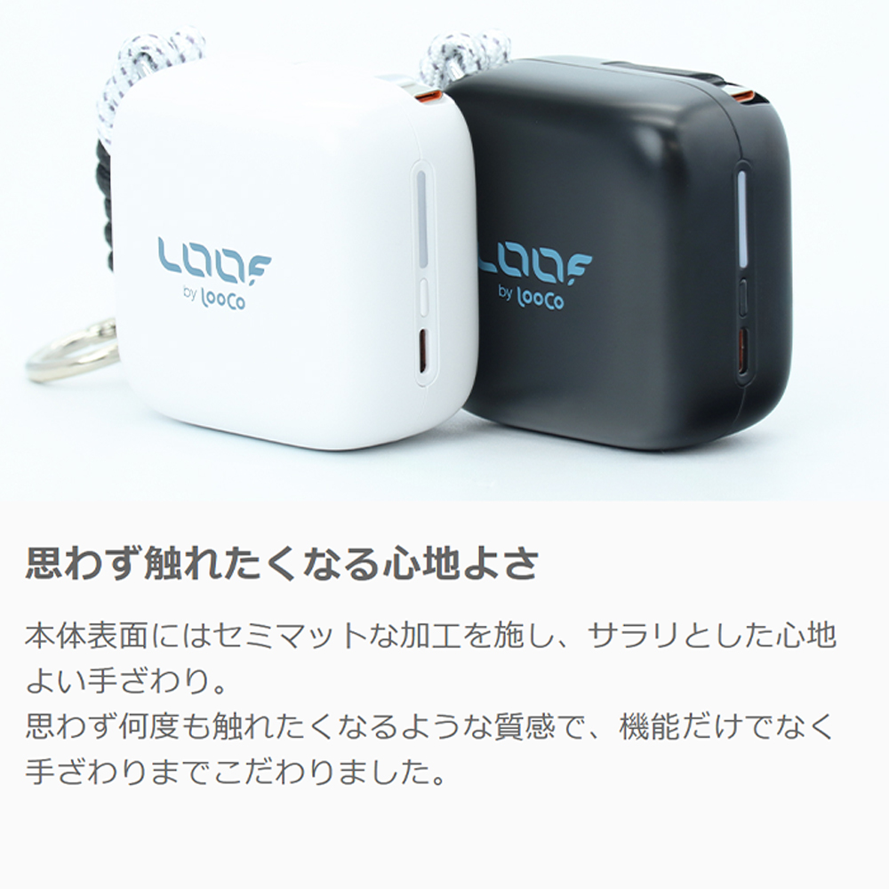 LOOF モバイルバッテリー 巻き取り式 リール 伸縮ケーブル 70cm 10000ｍAh 大容量 40W PD対応 急速充電 ケーブル内蔵 充電 スマホ充電器 モバイルバッテリー Type-C タイプC Android iPhone 2台同時充電 ストラップ 持ち運び カラビナ 小型 マグネット